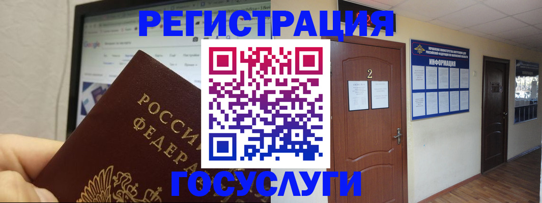 прописка для кредита в Новоалександровске